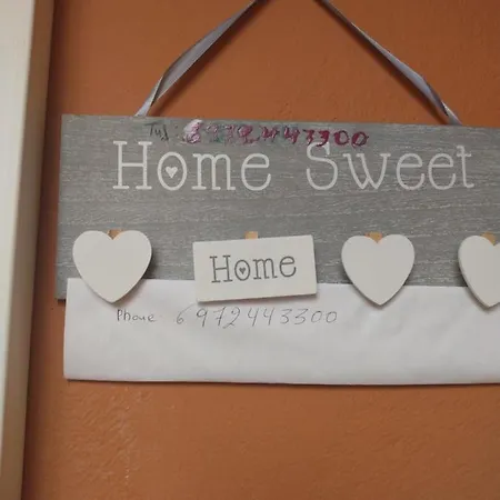 ζεστή φωλιά *